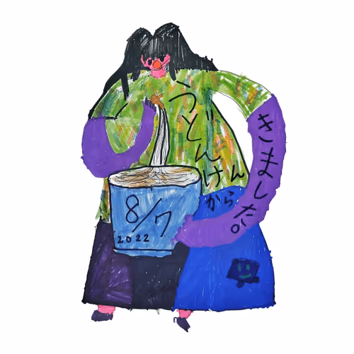 Item #107873335935357557201424240440522688986909772369747356302808359667570478940170 Media