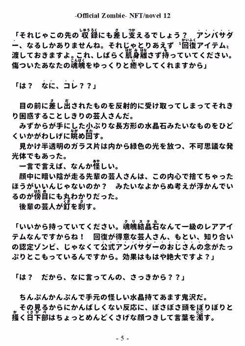 Item #88047277089427635657081635585532914949557992380650193262688159059861160591361 Media