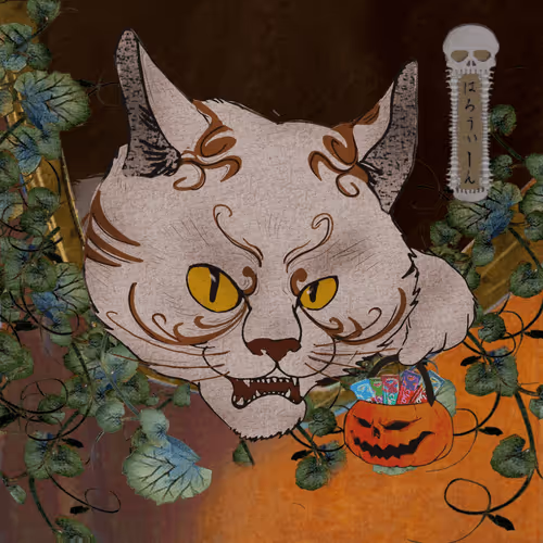 Item #13522913561689768078447405315860463395629552727431124462088670000494413873153 Media