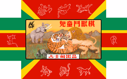 Item #63487606570654997470396950481909621401018648615637257237126671220619406737409 Media