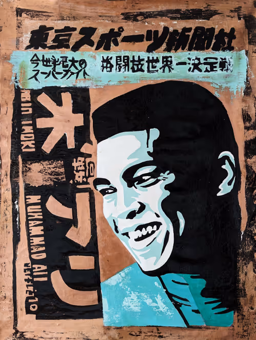 Item #104785873027391440223764714242322112575646780480809225859189758350245381537794 Media