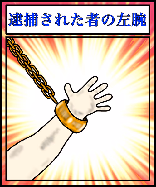 Item #74358490604238513829352348354441070015519741940834143278918983630490603356310 Media