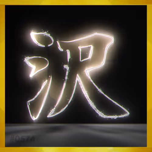 Item #95675495895273575388066569615113090191337656453260173086005550586908385476616 Media