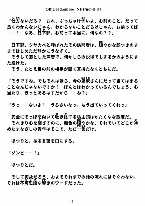 Item #88047277089427635657081635585532914949557992380650193262688159046667021058049 Media