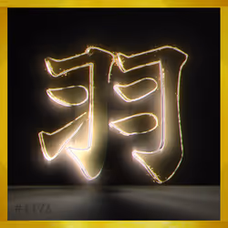 95675495895273575388066569615113090191337656453260173086005552582521989890061