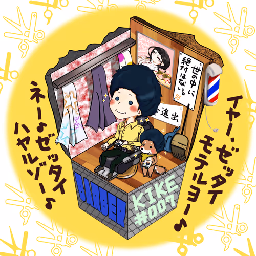 Item #61649666441663133483606431918130972731184652999168764135210127921081760088065 Media