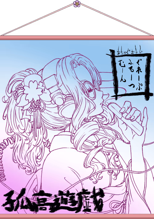 Item #75587899064549980500896122880716231163593521018683506392530291577842992939019 Media