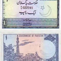 One Rupee Note (Extinct)