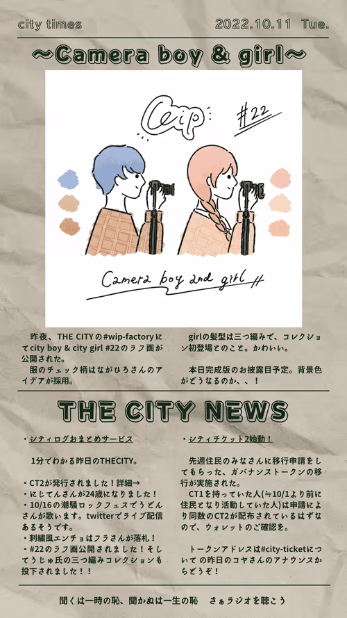 Item #55987222155160926856002881926389777905575445575159503842829168881384829222913 Media