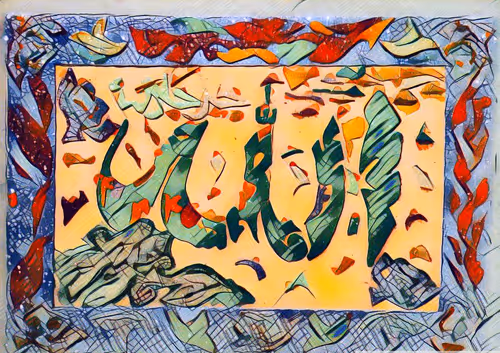 Item #32506838009009217700324691445579132463803393440470579528020202356244628897793 Media