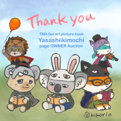 0021-TMA-yasashiikimochi-page OWNER Auction gift