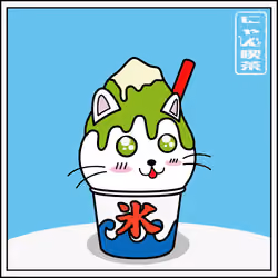 Nyan KISSA #37【shaved ice Matcha】