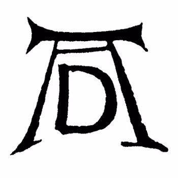 Item #87618833875327938354878830545173730866407348948036254169883042848940079710209 Media