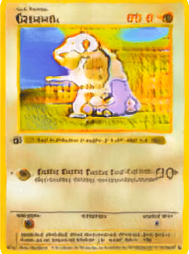 Item #42923891660321150159576970150287906488080972063163525107962835192847603335169 Media