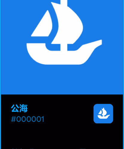 Open Sea - VzrMDhY9VT