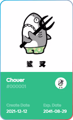 Chouer