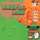 Sunflower Land #6841641194854154