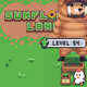 Sunflower Land #5724716602130060