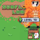 Sunflower Land #1424134588958438