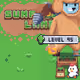 Sunflower Land #6358734355558847