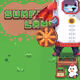 Sunflower Land #57