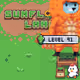 Sunflower Land #6771489978643950