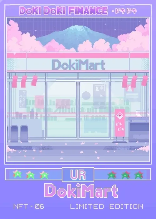 Item #8791608023178 Media