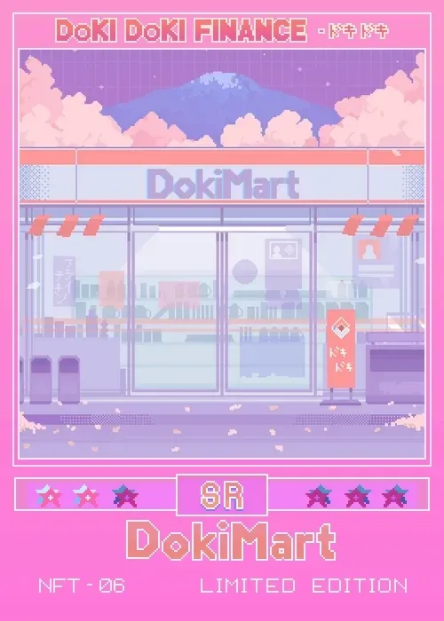 Item #6941608023482 Media