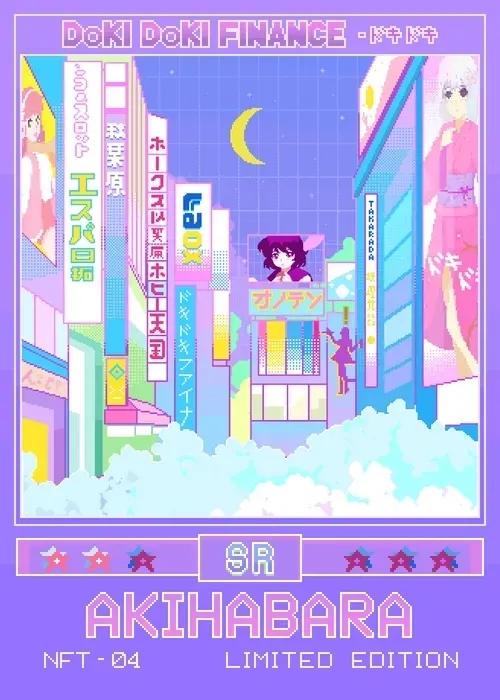 Item #10321608022790 Media