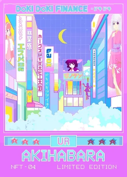 Item #10541608021947 Media