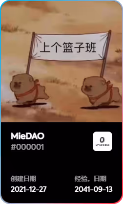 MieDAO