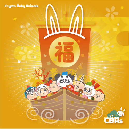 Character Dao New Year 2023 greeting Soulbound NFT - rabbit