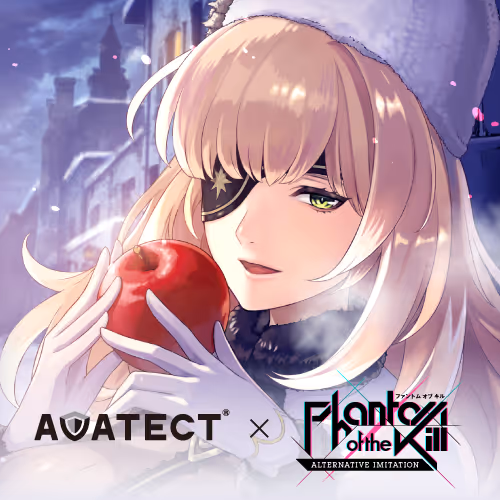 【AVATECT × ファンキルオルタナ】クリスマスプレゼントキャンペーン（アフロディーテ）
