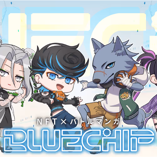 BLUECHIP Twitter banner NFT 5
