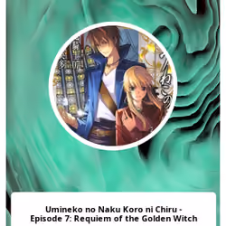 Umineko no Naku Koro ni Chiru - Episode 7: Requiem of the Golden Witch | Manga