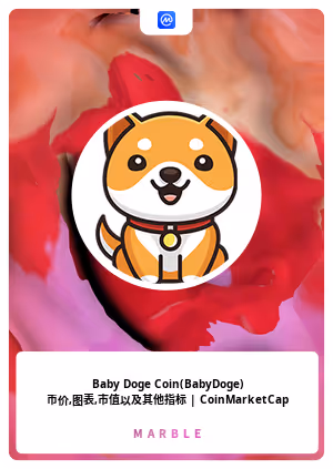 Marblecards