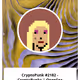 208849