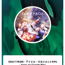 IDOLY PRIDE - アイドル・マネジメントRPG - Apps on Google Play