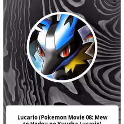 Lucario (Pokemon Movie 08: Mew to Hadou no Yuusha Lucario)