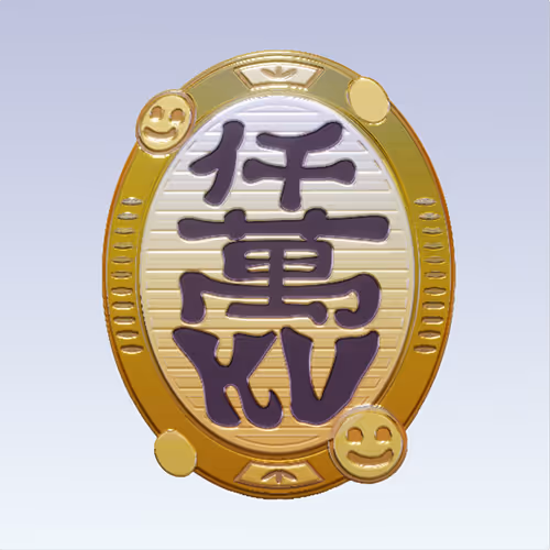 Item #140000021 Media