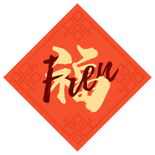 Fren Fu