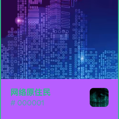cyberspace
