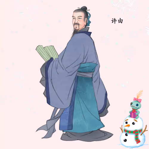 Ancient Chinese celebrities #2495