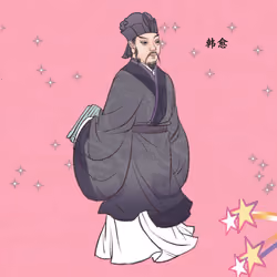 Ancient Chinese celebrities #2909