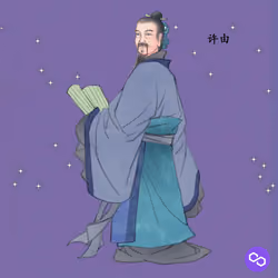 Ancient Chinese celebrities #1253