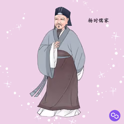 Ancient Chinese celebrities #2234