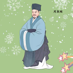 Ancient Chinese celebrities #1257