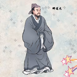 Ancient Chinese celebrities #3029