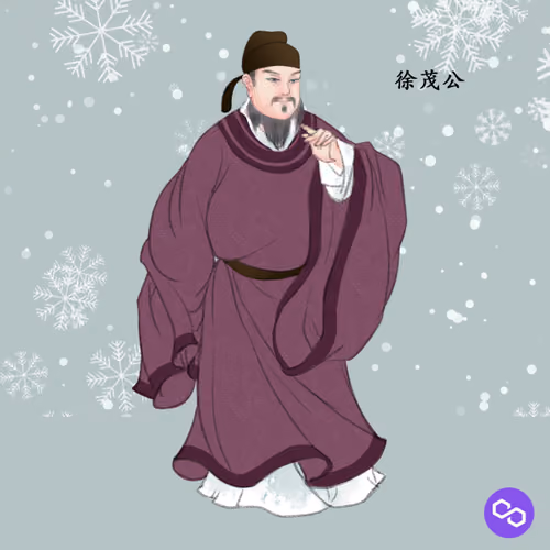 Ancient Chinese celebrities #976