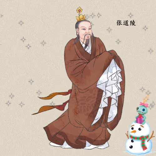 Ancient Chinese celebrities #983